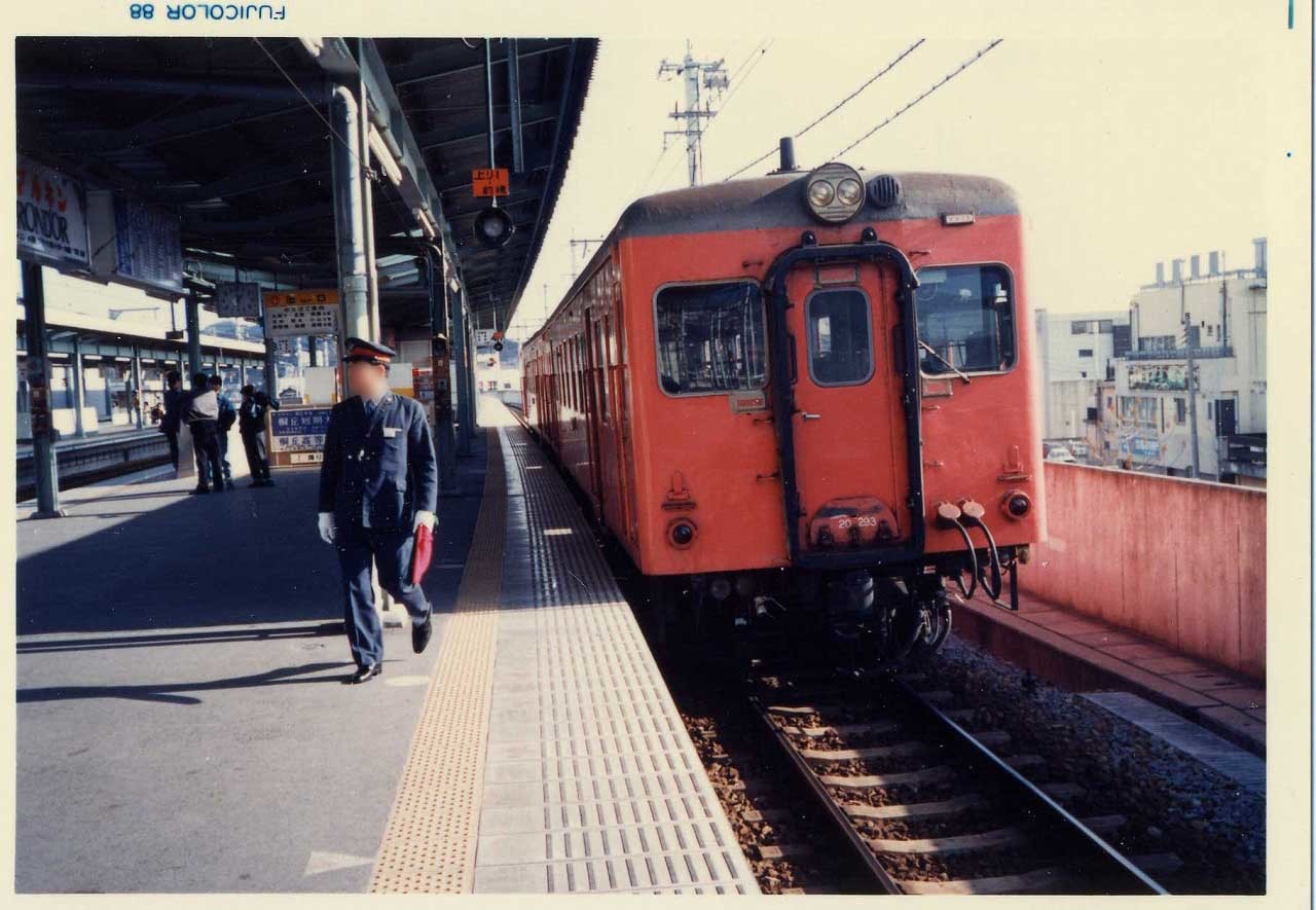 国鉄モハ20　スピード記録車 国鉄モハ20 スピード記録車 途切れる