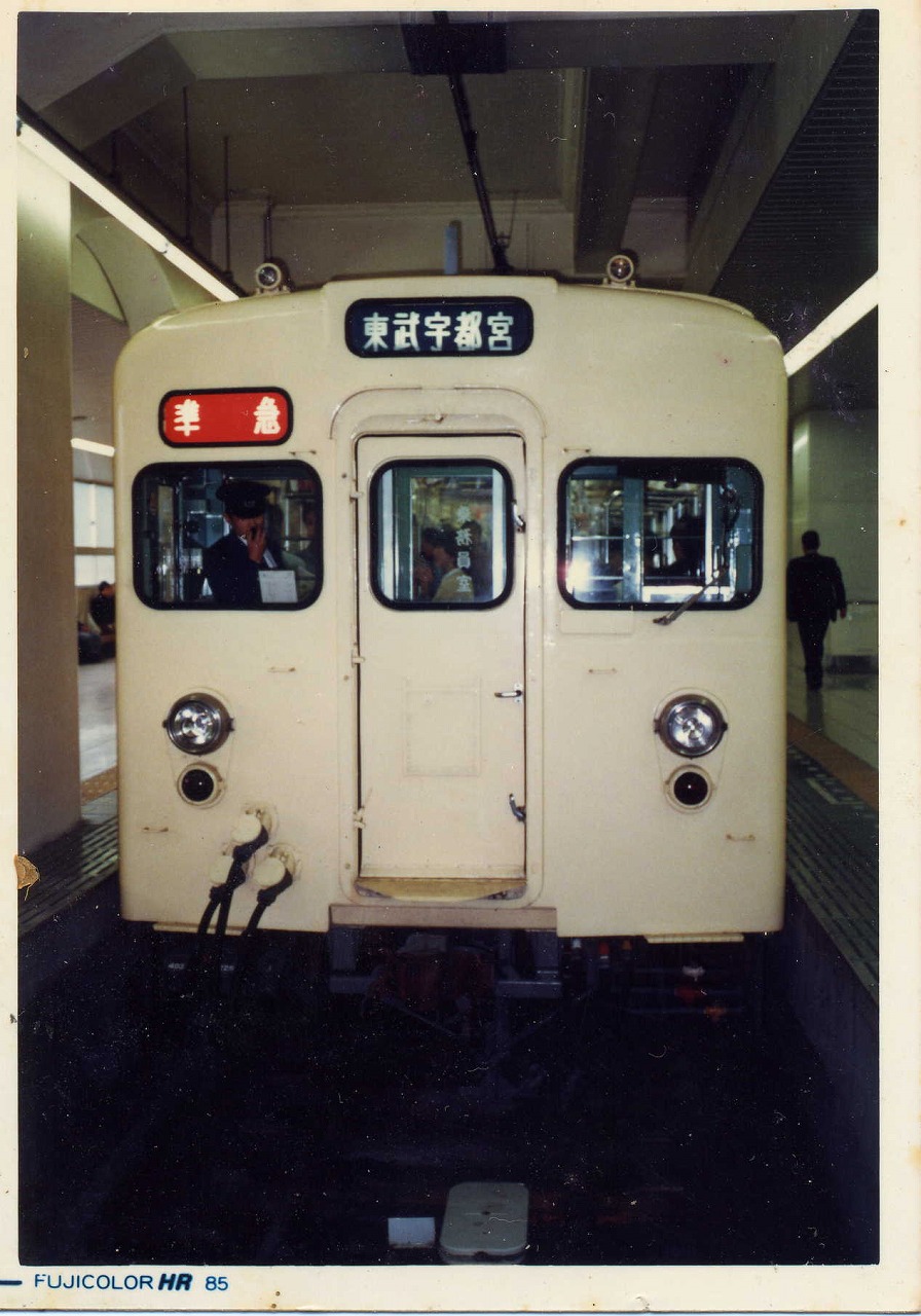 東武8000系伊勢崎線(英字無し)(1本物) 東武鉄道の車輛・8000系