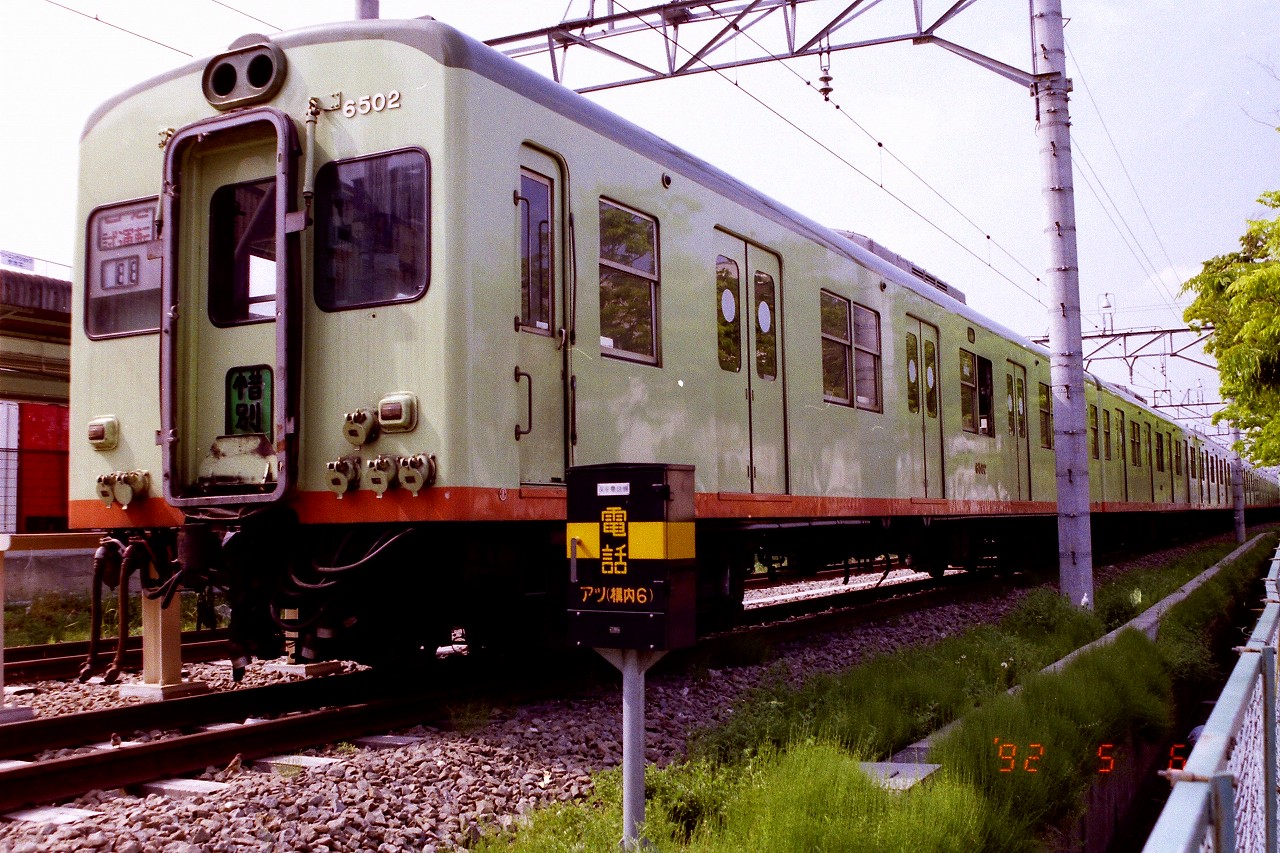 【相模鉄道】相鉄70年史[鉄道・バス]●昭和62年 相模鉄道】相鉄70年史[鉄道・バス]○昭和62年 コレクション