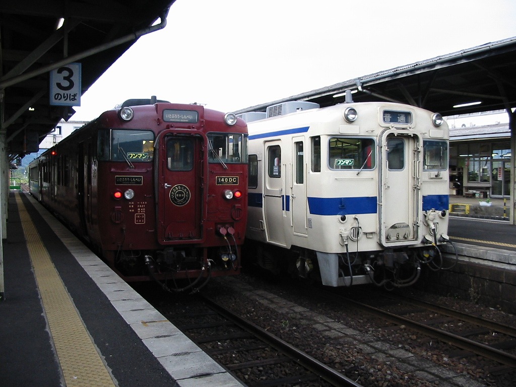 いさぶろう・しんぺい号 | -discoverrailway-ディスカバーレール